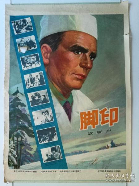 学历学位证书及验证报告是什么